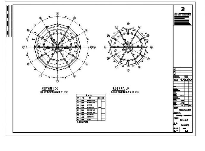 哈尔滨景观塔巢结构图_图1
