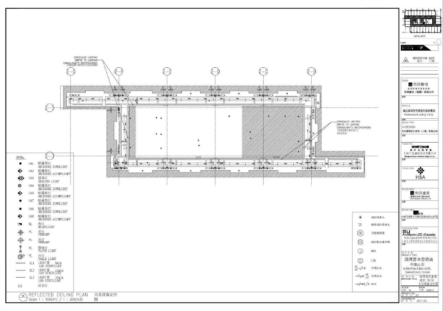 山东淄博喜来登酒店-客房走廊装饰设计施工CAD图