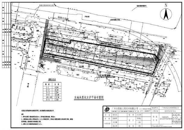 凯得雪松智汇中心-基坑支护工程CAD图-图一