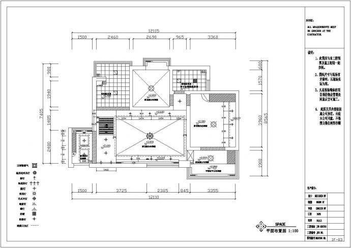 黑白混搭三室二厅装修设计图（全集）_图1