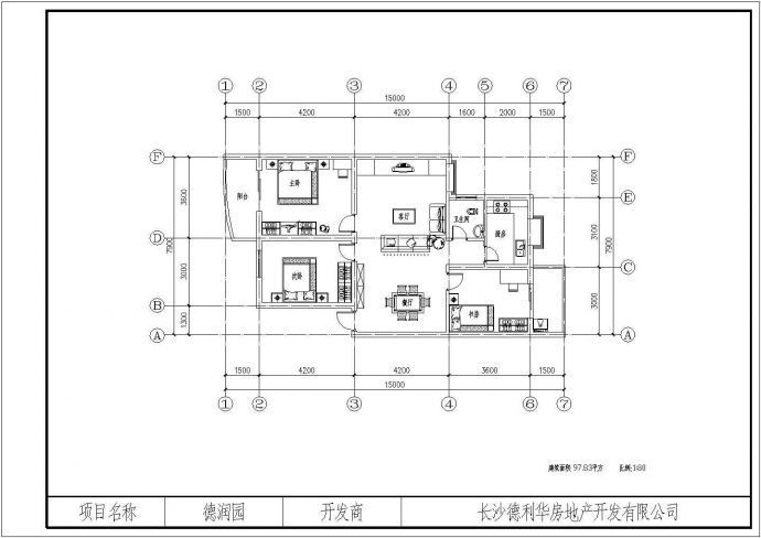 【长沙】某房地产开发有限公司德润园项目户型图_图1