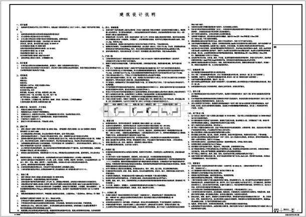 [无锡]某119776㎡54层超高层综合体建筑设计方案（含效果图）-图一