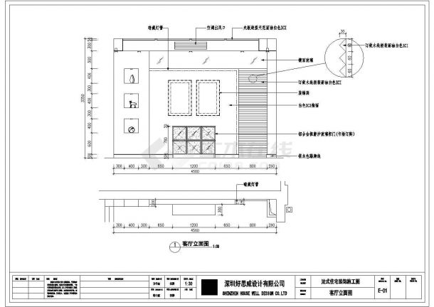 几套精华的家装设计方案CAD完整施工图纸-图一