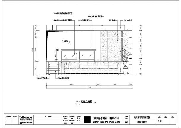 几套精华的家装设计方案CAD完整施工图纸-图二
