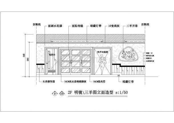 上岛咖啡厅建筑设计方案（施工图CAD、室内设计、电力设计）精VIP-图一