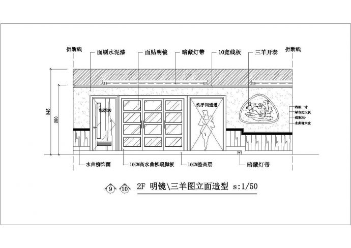 上岛咖啡厅建筑设计方案（施工图CAD、室内设计、电力设计）精VIP_图1