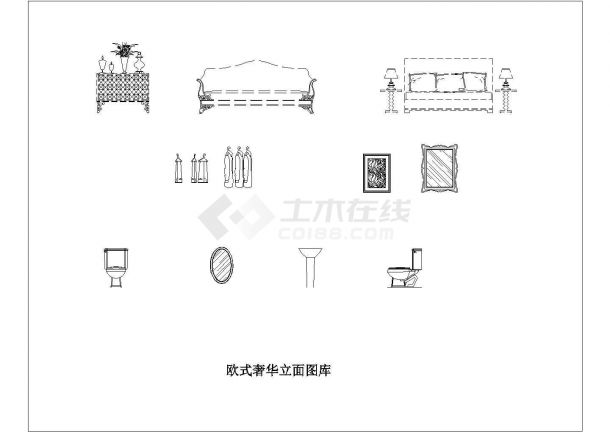 室内设计立面大样通用装修图库（共3张）-图二