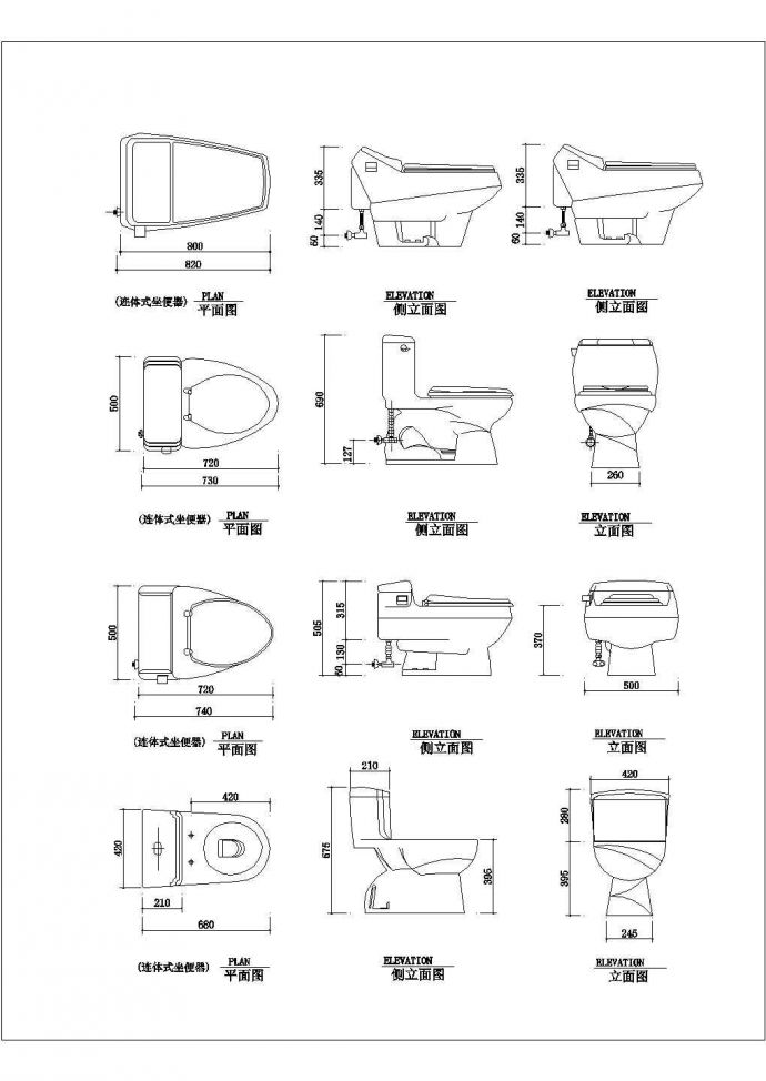 卫生间洁具图块大全装修设计图（共7张）_图1