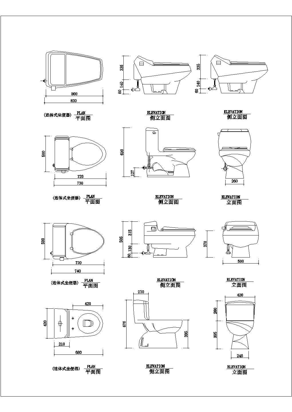 卫生间洁具图块大全装修设计图（共7张）