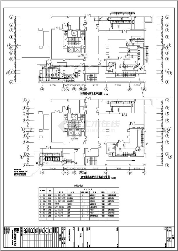 【河北】某高档住宅电气系统设计图纸-图一