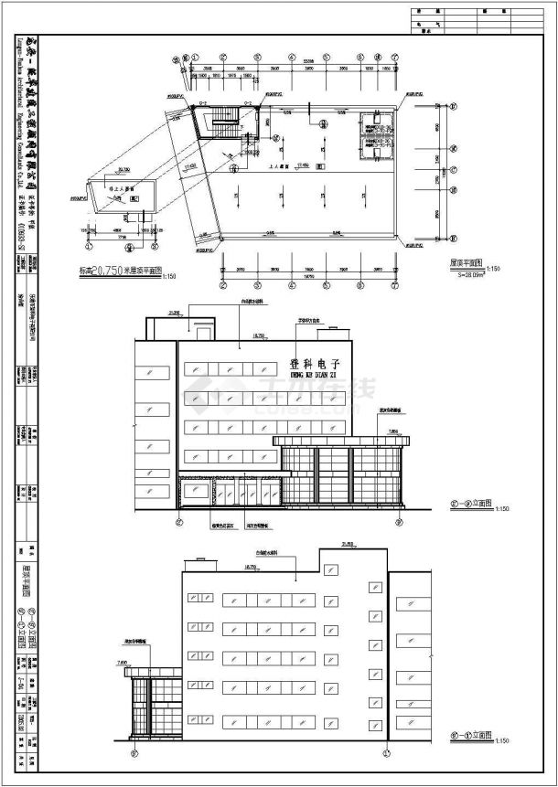 小型多层办公楼建筑施工图纸（共10张图纸）-图一
