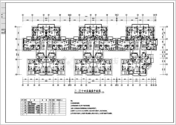 【南京】某地高层住宅小区电气施工图-图一