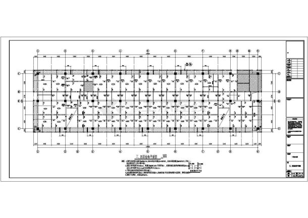 六层框架结构办公楼结构施工图-图二