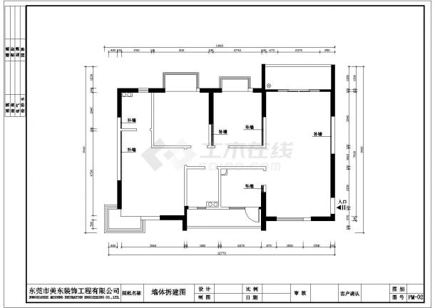 【东莞市】鼎盛中环豪华别墅装修设计施工图纸-图二