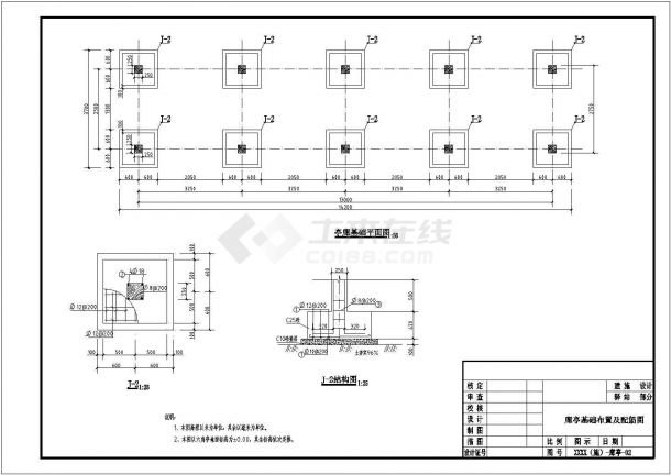 亭廊完整版设计施工图（含钢筋表）-图二