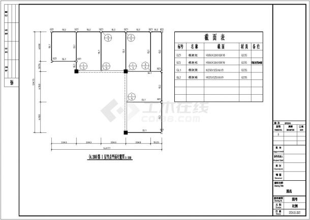 [南京]某4层售楼处幕墙工程建筑施工图（含计算书）VIP-图二