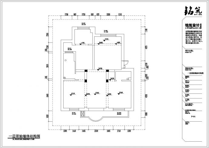 某小区罗业主房屋整体装修设计方案图_图1