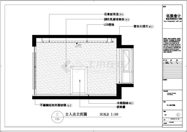 【云南】某别墅装修总体设计方案图-图二