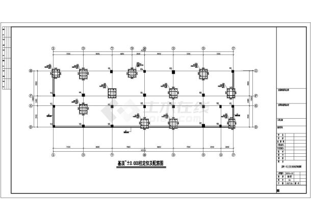 重庆某9层框架宿舍结构施工图（桩基础）-图一