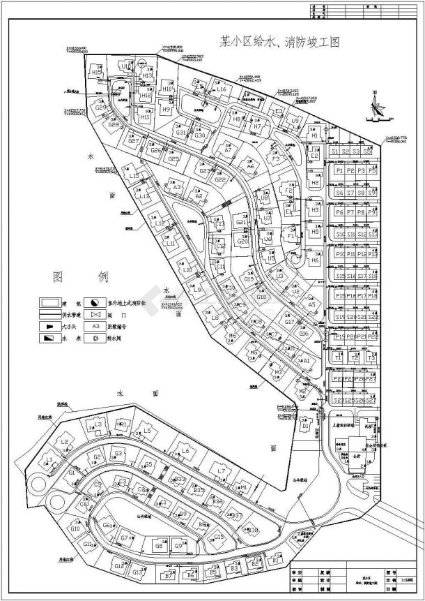 【江苏省】某小区给排水消防竣工图纸-图一