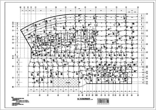 某小区地下室全套结构施工图（桩基础）-图二