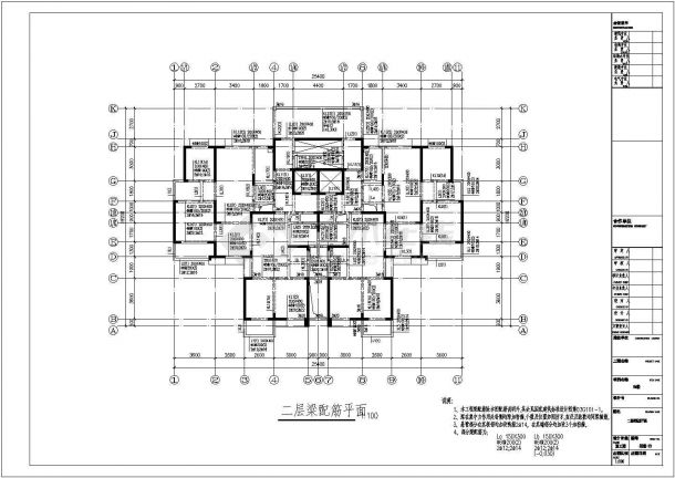 三十三层剪力墙结构住宅楼结构施工图（筏型基础）-图一