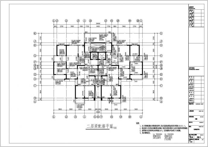 三十三层剪力墙结构住宅楼结构施工图（筏型基础）_图1