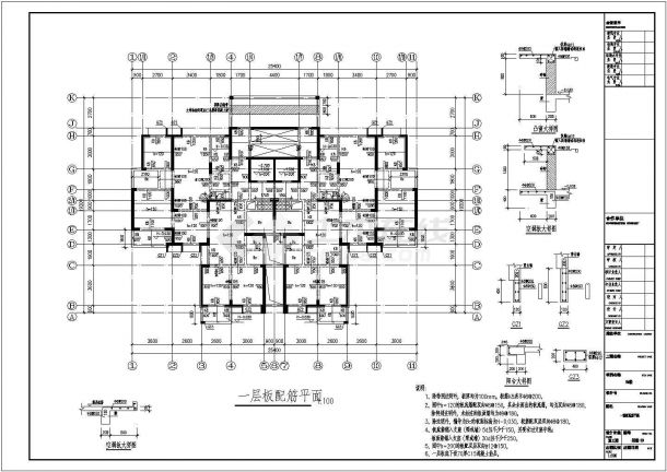 三十三层剪力墙结构住宅楼结构施工图（筏型基础）-图二
