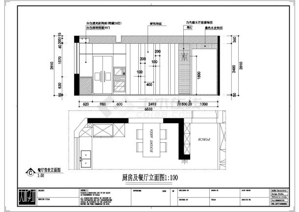 龙城锦园6栋903室装修设计施工图-图二