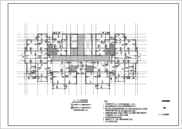 二十七层剪力墙结构住宅楼结构施工图（6度抗震）-图一