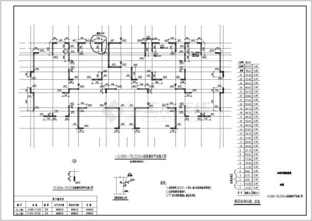 二十七层剪力墙结构住宅楼结构施工图（6度抗震）-图二