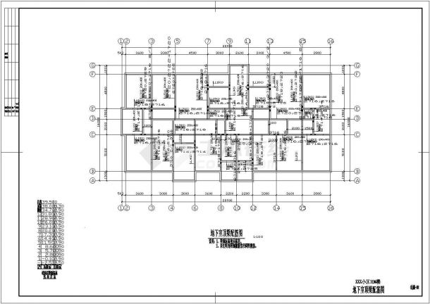 十二层剪力墙结构住宅楼结构施工图（7度抗震）-图一