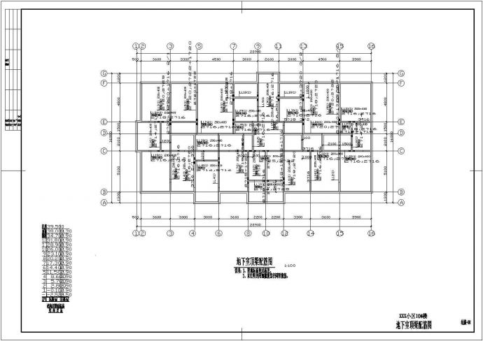 十二层剪力墙结构住宅楼结构施工图（7度抗震）_图1