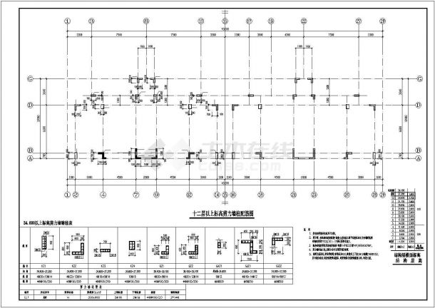 十二层剪力墙结构住宅楼结构施工图（桩基础）-图一