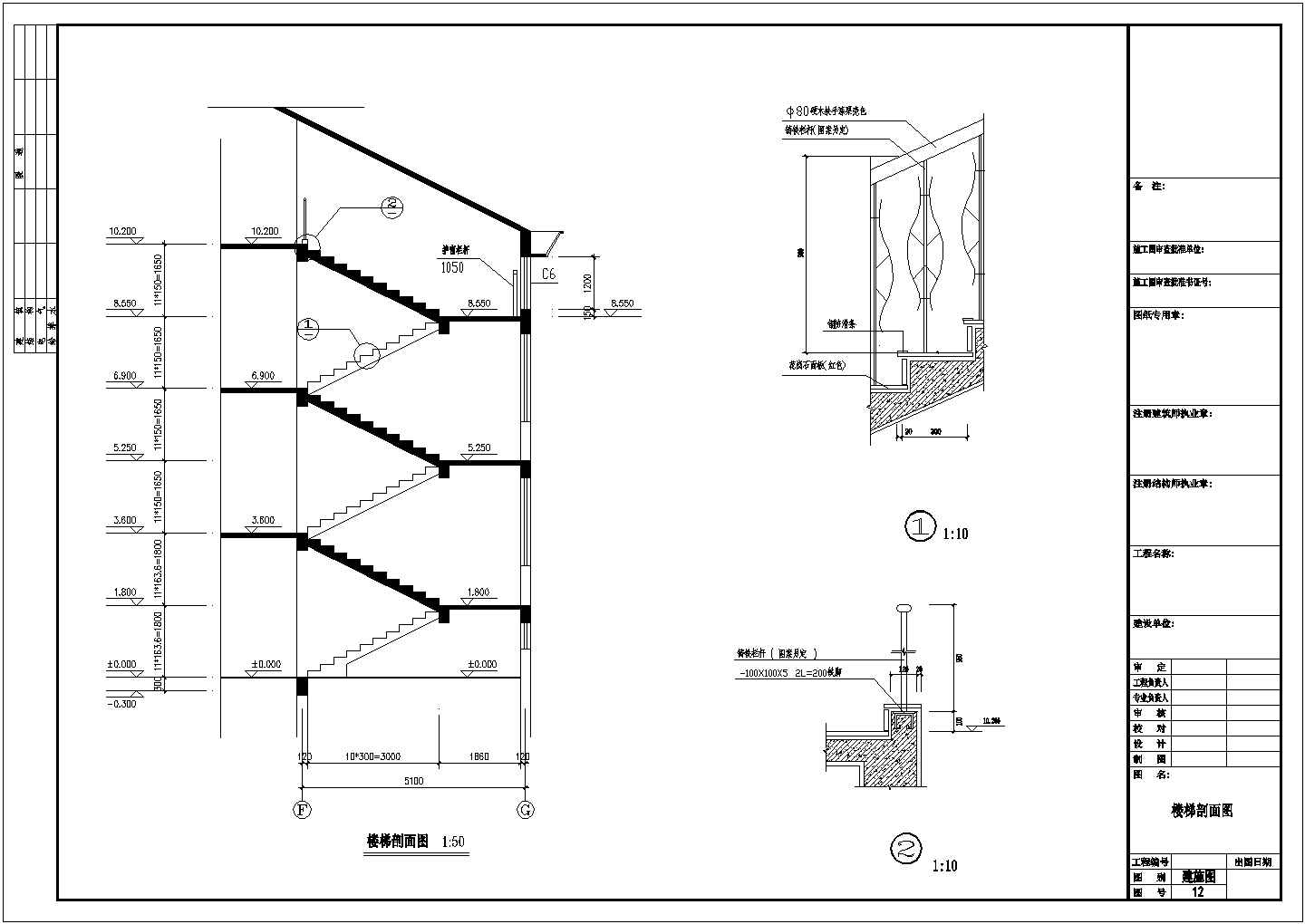 三层剪力墙结构办公楼结构施工图（条形基础）
