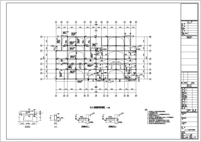 三层框架结构住宅楼结构施工图（桩基础）_图1
