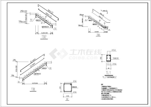 7层底框住宅结构施工图（砌体结构）-图一