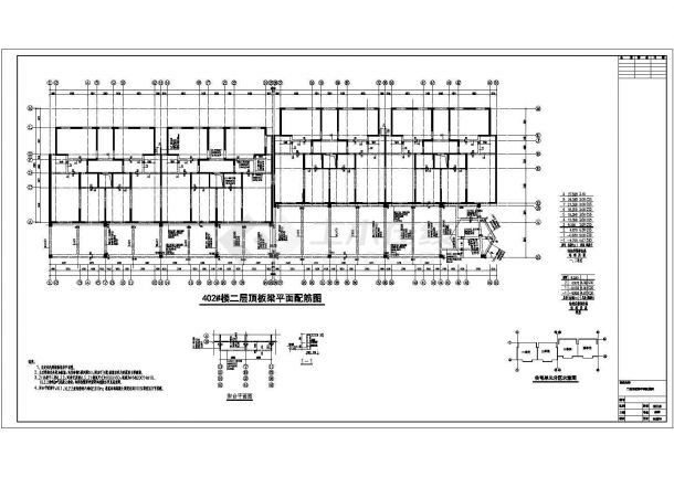 11层框架剪力墙结构住宅楼结构施工图（独立基础）-图二