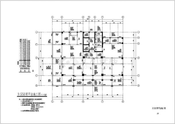 13层框架剪力墙结构公寓结构施工图（桩基础）-图一