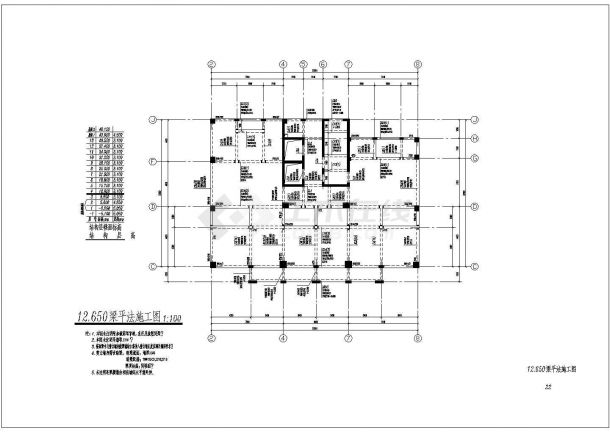 13层框架剪力墙结构公寓结构施工图（桩基础）-图二