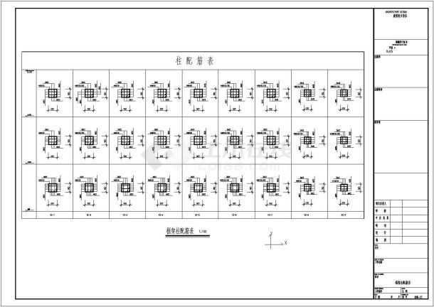 L形坡屋面桩基础三层框架结构食堂结构施工图-图二