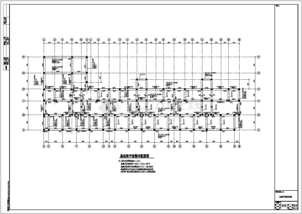 六层框架结构住宅楼结构施工图（筏板基础知名设计院）-图二