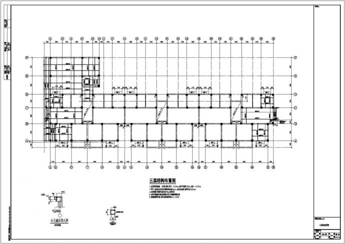 框架结构住宅结构施工图（六层坡屋顶带阁楼）_图1