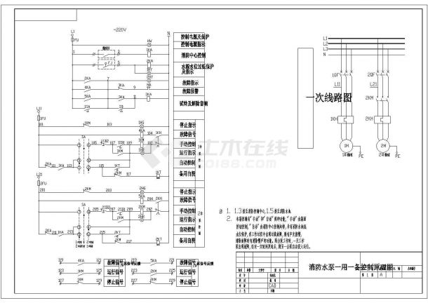 水泵电气控制原理CAD详图-图一