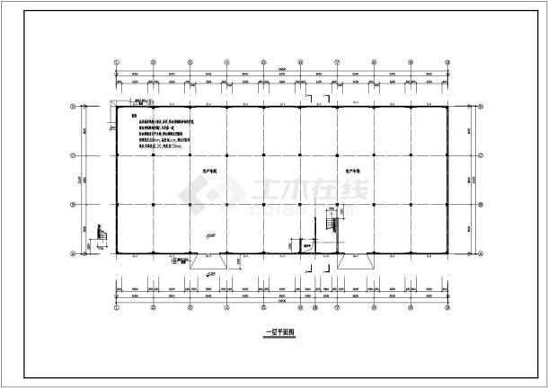 某地区2层框架车间施工图（共5张）-图二