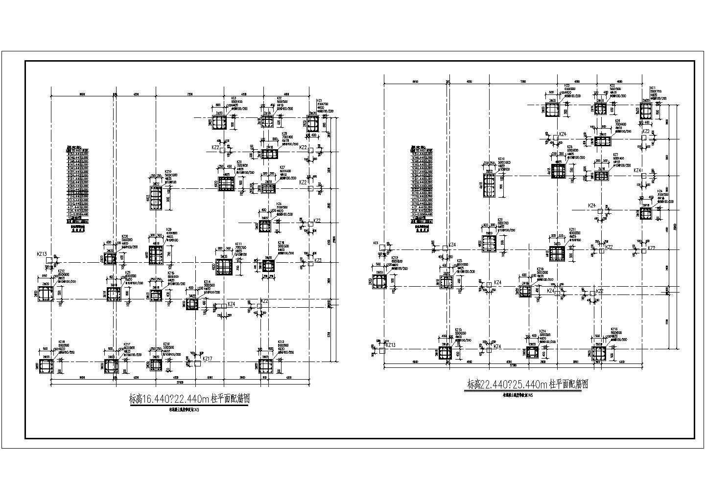 十九层框架结构住宅楼结构施工图（筏板基础）