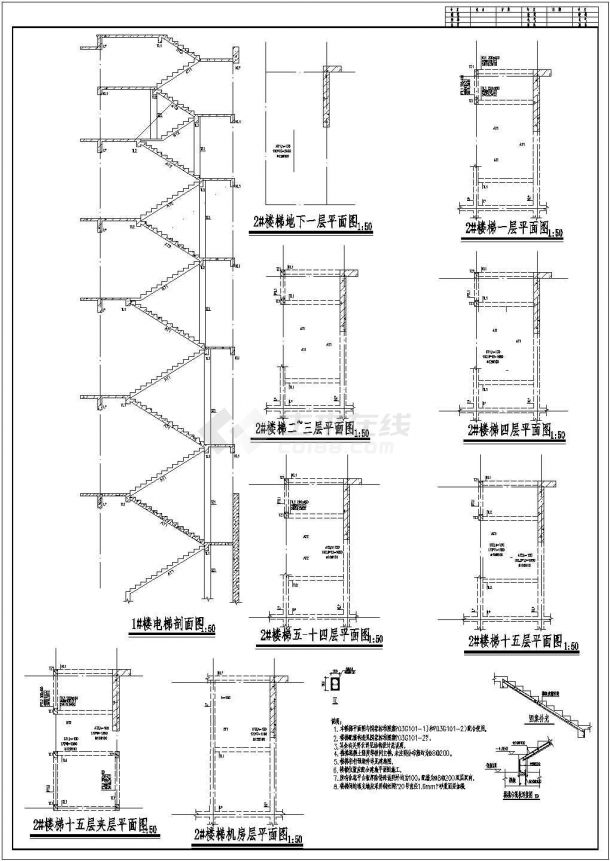 15层桩基础框架剪力墙结构办公楼结构施工图-图一