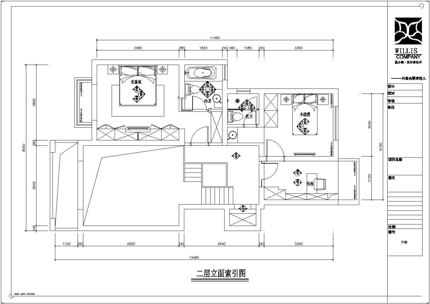 【苏州】常熟老街160复式加跃层简约时尚装修图