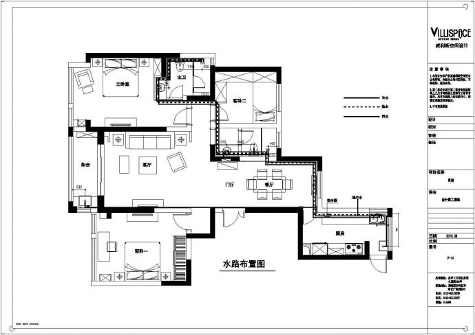 【常熟】世茂三房两厅公寓房装修设计图_图1