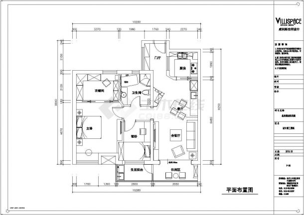 【常熟】湖畔花园98平米三室两厅公寓装修图-图一